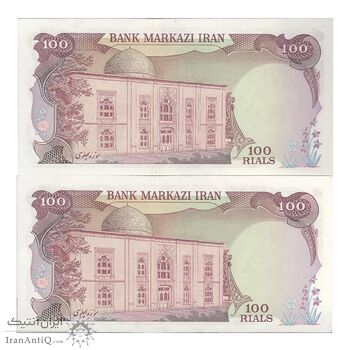 اسکناس 100 ریال (انصاری - یگانه) - جفت - UNC63 - محمد رضا شاه