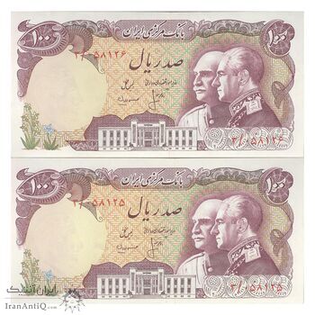 اسکناس 100 ریال پنجاهمین سال - جفت - UNC62 - محمد رضا شاه