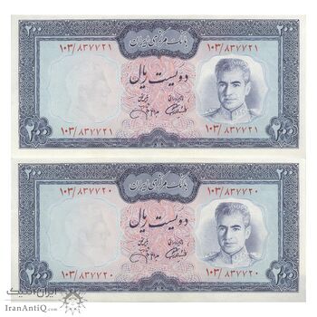 اسکناس 200 ریال (آموزگار - جهانشاهی) - جفت - UNC61 - محمد رضا شاه