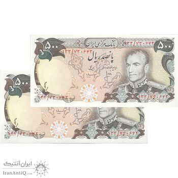 اسکناس 500 ریال (انصاری - مهران) - جفت - UNC61 - محمد رضا شاه