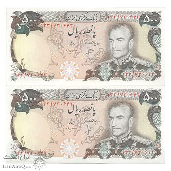 اسکناس 500 ریال (انصاری - مهران) - جفت - UNC61 - محمد رضا شاه