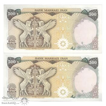 اسکناس 500 ریال (انصاری - مهران) - جفت - UNC61 - محمد رضا شاه
