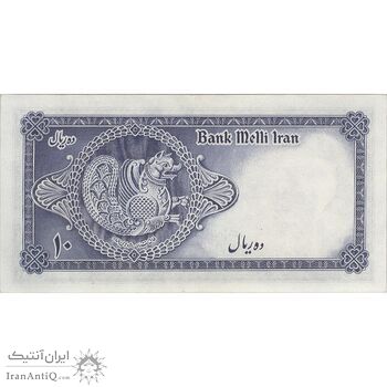 اسکناس 10 ریال سری سوم - تک - AU58 - محمد رضا شاه اسکناس 10 ریال سری سوم - تک - AU58 - محمد رضا شاه