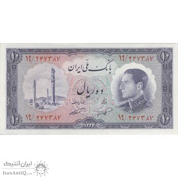 اسکناس 10 ریال 1333 - تک - UNC63 - محمد رضا شاه