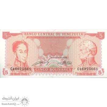 اسکناس 5 بولیوار 1989 جمهوری چهارم - تک - UNC63 - ونزوئلا