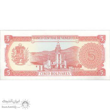 اسکناس 5 بولیوار 1989 جمهوری چهارم - تک - UNC63 - ونزوئلا