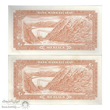 اسکناس 20 ریال سورشارژی (انصاری - مهران) ریال بسته - جفت - UNC63 - جمهوری اسلامی اسکناس 20 ریال سورشارژی (انصاری - مهران) ریال بسته - جفت - UNC63 - جمهوری اسلامی
