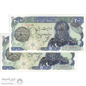 اسکناس 200 ریال سورشارژی (یگانه - مهران) مهر شیر و خورشید - UNC62 - جمهوری اسلامی