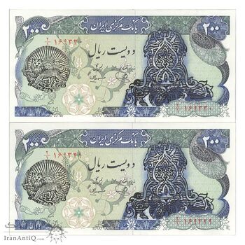 اسکناس 200 ریال سورشارژی (یگانه - مهران) مهر شیر و خورشید - UNC62 - جمهوری اسلامی