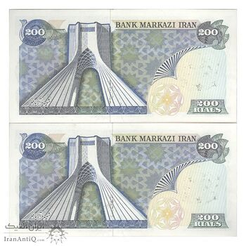 اسکناس 200 ریال سورشارژی (یگانه - مهران) مهر شیر و خورشید - UNC62 - جمهوری اسلامی