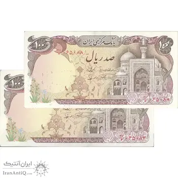 اسکناس 100 ریال (نمازی - نوربخش) - جفت - AU58 - جمهوری اسلامی