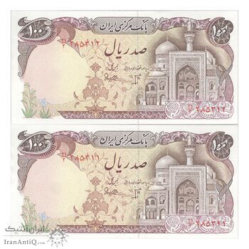 اسکناس 100 ریال (بنی صدر - نوبری) - جفت - UNC62 - جمهوری اسلامی