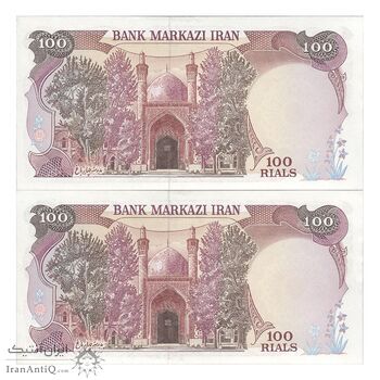 اسکناس 100 ریال (بنی صدر - نوبری) - جفت - UNC62 - جمهوری اسلامی