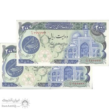 اسکناس 200 ریال (اردلان - مولوی) فیلیگران شیر و خورشید - جفت - UNC62 - جمهوری اسلامی