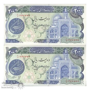 اسکناس 200 ریال (اردلان - مولوی) فیلیگران شیر و خورشید - جفت - UNC62 - جمهوری اسلامی