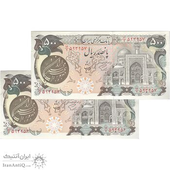 اسکناس 500 ریال (اردلان - مولوی) - جفت - EF45 - جمهوری اسلامی اسکناس 500 ریال (اردلان - مولوی) - جفت - EF45 - جمهوری اسلامی