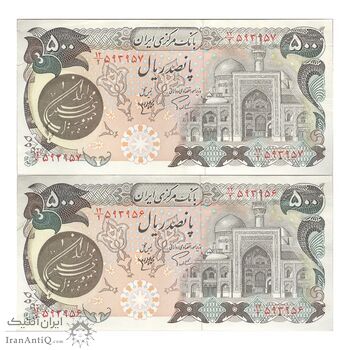 اسکناس 500 ریال (اردلان - مولوی) - جفت - EF45 - جمهوری اسلامی اسکناس 500 ریال (اردلان - مولوی) - جفت - EF45 - جمهوری اسلامی