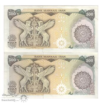 اسکناس 500 ریال (اردلان - مولوی) - جفت - EF45 - جمهوری اسلامی اسکناس 500 ریال (اردلان - مولوی) - جفت - EF45 - جمهوری اسلامی