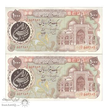 اسکناس 1000 ریال (اردلان - مولوی) - جفت - AU50 - جمهوری اسلامی