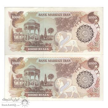 اسکناس 1000 ریال (اردلان - مولوی) - جفت - AU50 - جمهوری اسلامی
