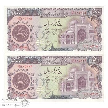 اسکناس 5000 ریال (اردلان - مولوی) - جفت - UNC61 - جمهوری اسلامی