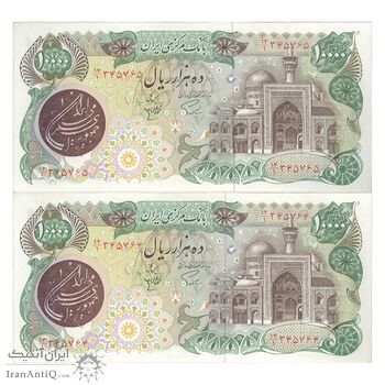 اسکناس 10000 ریال (اردلان - مولوی) فیلیگران شیر و خورشید - جفت - UNC61 - جمهوری اسلامی