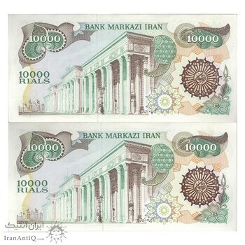 اسکناس 10000 ریال (اردلان - مولوی) فیلیگران شیر و خورشید - جفت - UNC61 - جمهوری اسلامی