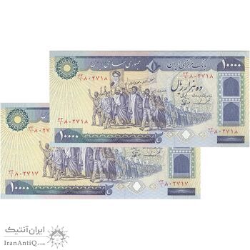 اسکناس 10000 ریال (ایروانی - نوربخش) - جفت - AU55 - جمهوری اسلامی
