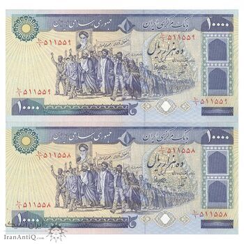 اسکناس 10000 ریال (بنی صدر - نوبری) - جفت - UNC61 - جمهوری اسلامی