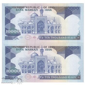 اسکناس 10000 ریال (بنی صدر - نوبری) - جفت - UNC61 - جمهوری اسلامی