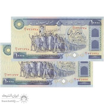 اسکناس 10000 ریال (نمازی - نوربخش) - جفت - UNC63 - جمهوری اسلامی