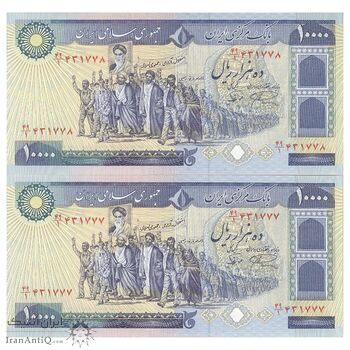 اسکناس 10000 ریال (نمازی - نوربخش) - جفت - UNC63 - جمهوری اسلامی