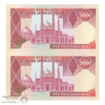 اسکناس 5000 ریال (ایروانی - نوربخش) - جفت - UNC63 - جمهوری اسلامی