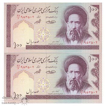 اسکناس 100 ریال (حسینی - شیبانی) فیلیگران امام - نخ نستعلیق - جفت - UNC64 - جمهوری اسلامی