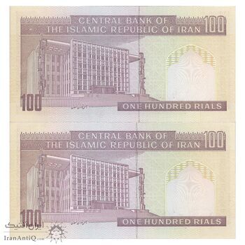 اسکناس 100 ریال (حسینی - شیبانی) فیلیگران امام - نخ نستعلیق - جفت - UNC64 - جمهوری اسلامی