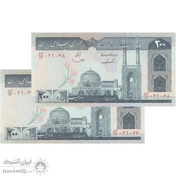 اسکناس 200 ریال (ایروانی - قاسمی) امضاء کوتاه - جفت - UNC64 - جمهوری اسلامی
