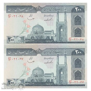 اسکناس 200 ریال (ایروانی - قاسمی) امضاء کوتاه - جفت - UNC64 - جمهوری اسلامی