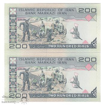 اسکناس 200 ریال (ایروانی - قاسمی) امضاء کوتاه - جفت - UNC64 - جمهوری اسلامی