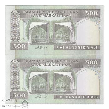 اسکناس 500 ریال (نوربخش - عادلی) امضاء کوچک - شماره کوچک - جفت - UNC62 - جمهوری اسلامی اسکناس 500 ریال (نوربخش - عادلی) امضاء کوچک - شماره کوچک - جفت - UNC62 - جمهوری اسلامی