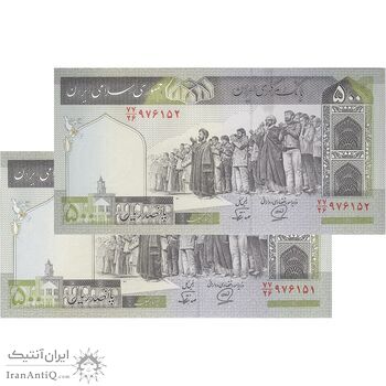 اسکناس 500 ریال (محمدخان - نوربخش) فیلیگران الله - جفت - UNC64 - جمهوری اسلامی اسکناس 500 ریال (محمدخان - نوربخش) فیلیگران الله - جفت - UNC64 - جمهوری اسلامی
