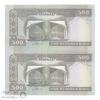 اسکناس 500 ریال (محمدخان - نوربخش) فیلیگران الله - جفت - UNC64 - جمهوری اسلامی اسکناس 500 ریال (محمدخان - نوربخش) فیلیگران الله - جفت - UNC64 - جمهوری اسلامی