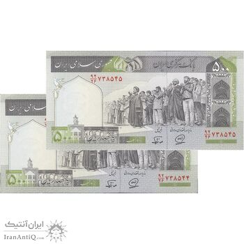 اسکناس 500 ریال (محمدخان - نوربخش) فیلیگران فهمیده - جفت - UNC63 - جمهوری اسلامی اسکناس 500 ریال (محمدخان - نوربخش) فیلیگران فهمیده - جفت - UNC63 - جمهوری اسلامی