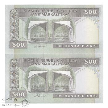 اسکناس 500 ریال (محمدخان - نوربخش) فیلیگران فهمیده - جفت - UNC63 - جمهوری اسلامی اسکناس 500 ریال (محمدخان - نوربخش) فیلیگران فهمیده - جفت - UNC63 - جمهوری اسلامی