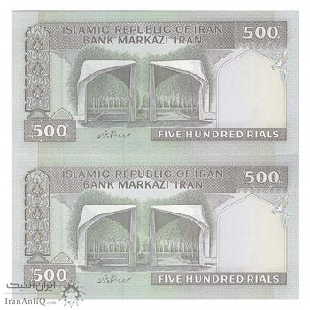 اسکناس 500 ریال (نمازی - نوربخش) فیلیگران الله - جفت - UNC64 - جمهوری اسلامی