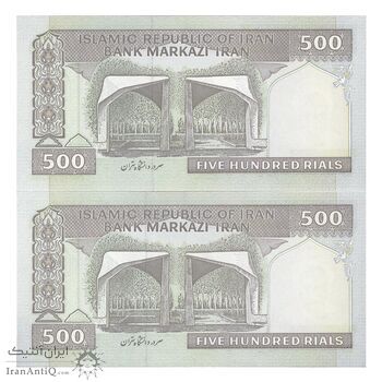 اسکناس 500 ریال (نمازی - نوربخش) فیلیگران امام - تیپ دو - نخ نستعلیق - جفت - UNC64 - جمهوری اسلامی