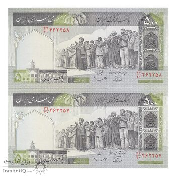 اسکناس 500 ریال (نوربخش - قاسمی) - جفت - UNC64 - جمهوری اسلامی اسکناس 500 ریال (نوربخش - قاسمی) - جفت - UNC64 - جمهوری اسلامی