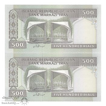 اسکناس 500 ریال (نوربخش - قاسمی) - جفت - UNC64 - جمهوری اسلامی اسکناس 500 ریال (نوربخش - قاسمی) - جفت - UNC64 - جمهوری اسلامی