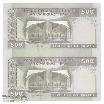 اسکناس 500 ریال (مظاهری - شیبانی) - جفت - UNC64 - جمهوری اسلامی