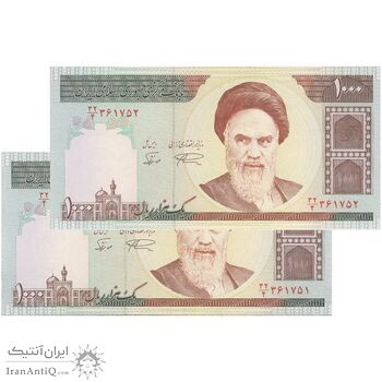 اسکناس 1000 ریال (نمازی - نوربخش) - جفت - UNC63 - جمهوری اسلامی