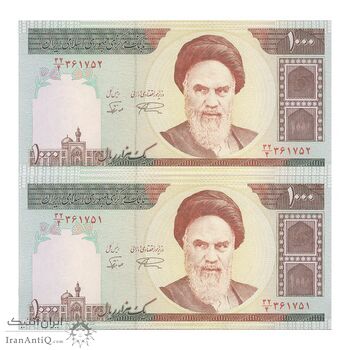 اسکناس 1000 ریال (نمازی - نوربخش) - جفت - UNC63 - جمهوری اسلامی